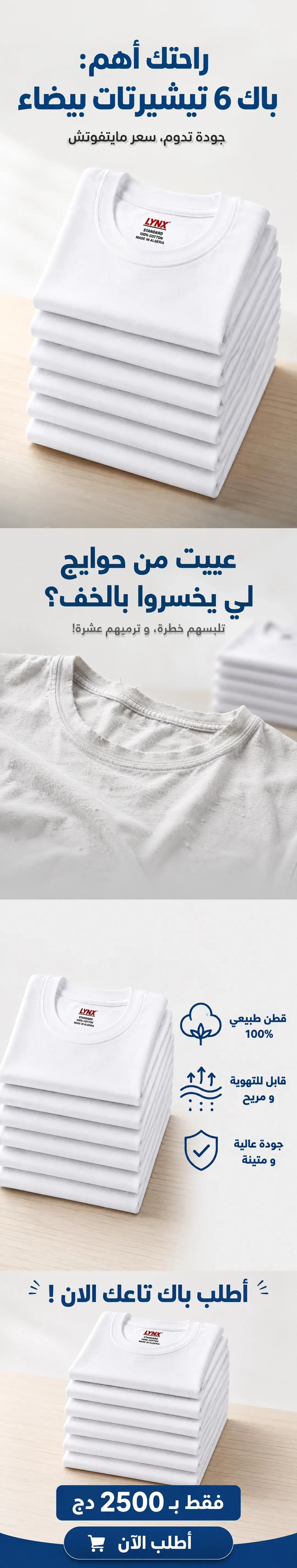 Pack 6 T-shirts Blanc