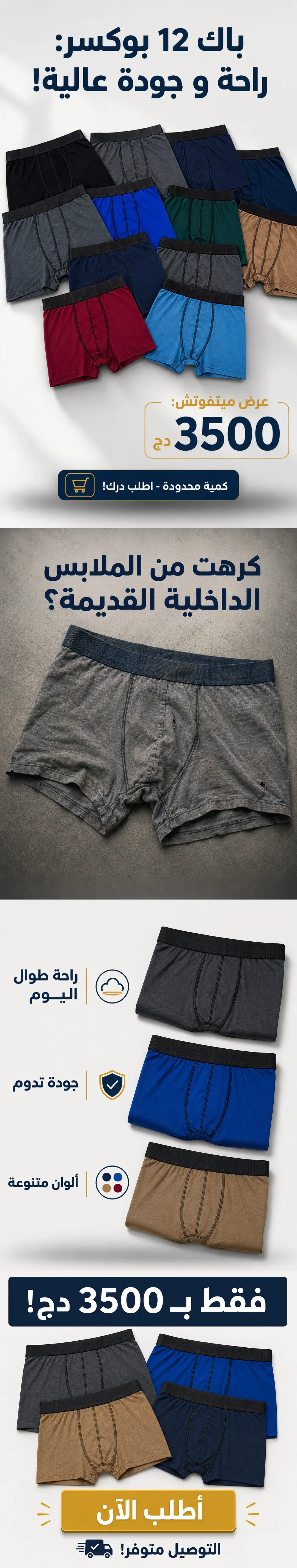 Pack 12 Boxers